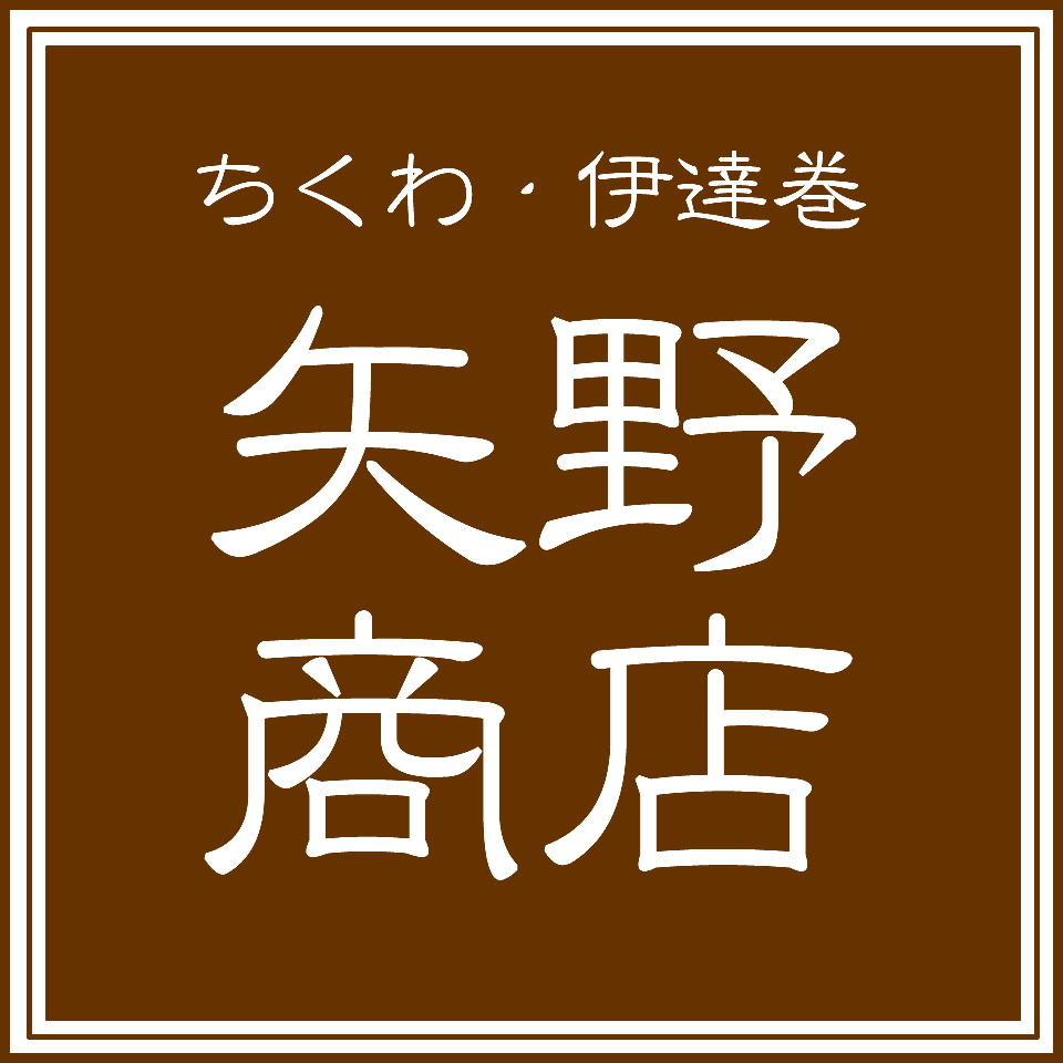 年末年始のお休みのお知らせ